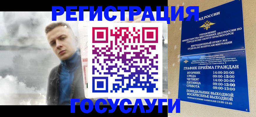 прописка штамп в Ипатово