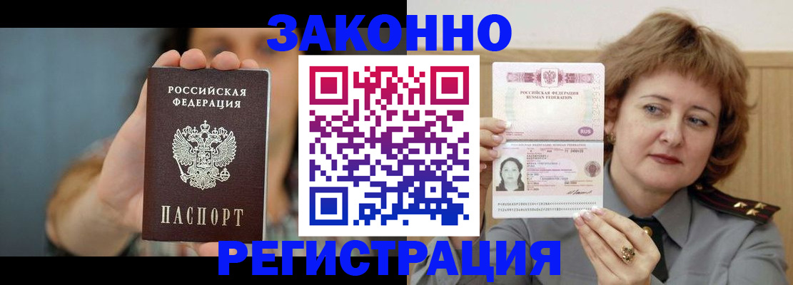 регистрация для школы в Ипатово